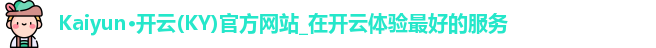 开云